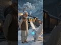 दादा जी को मिली जादुई बर्फ़ की ट्रेन