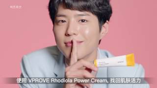 VPROVE_PARKBOGUM_CF 15's ver. (CN)