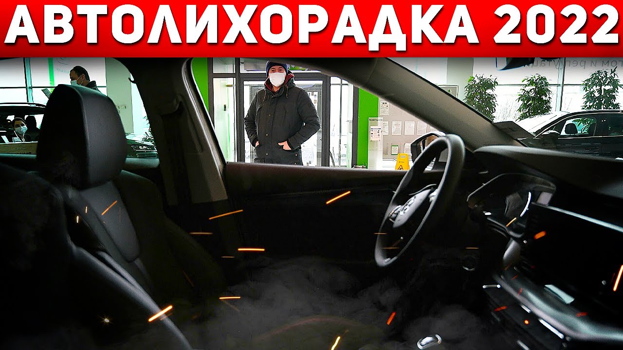 Когда дешевеют автомобили