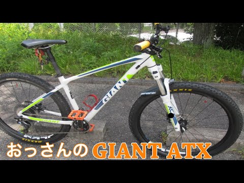 Giant made in USA マウンテンバイク サイクルショップショーワ / GIANT / ATX