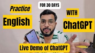 🎯Improve Spoken English 💯| Practice Speaking English Daily with ChatGPT (Free Tool).#spokenenglish