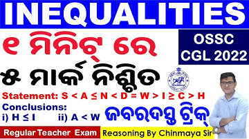 Inequalities Reasoning Tricks|OSSC CGL Inequality Part 1|Statement & Conclusion|Regular Teacher Exam
