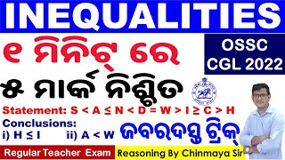 Inequalities Reasoning Tricks|OSSC CGL Inequality Part 1|Statement & Conclusion|Regular Teacher Exam