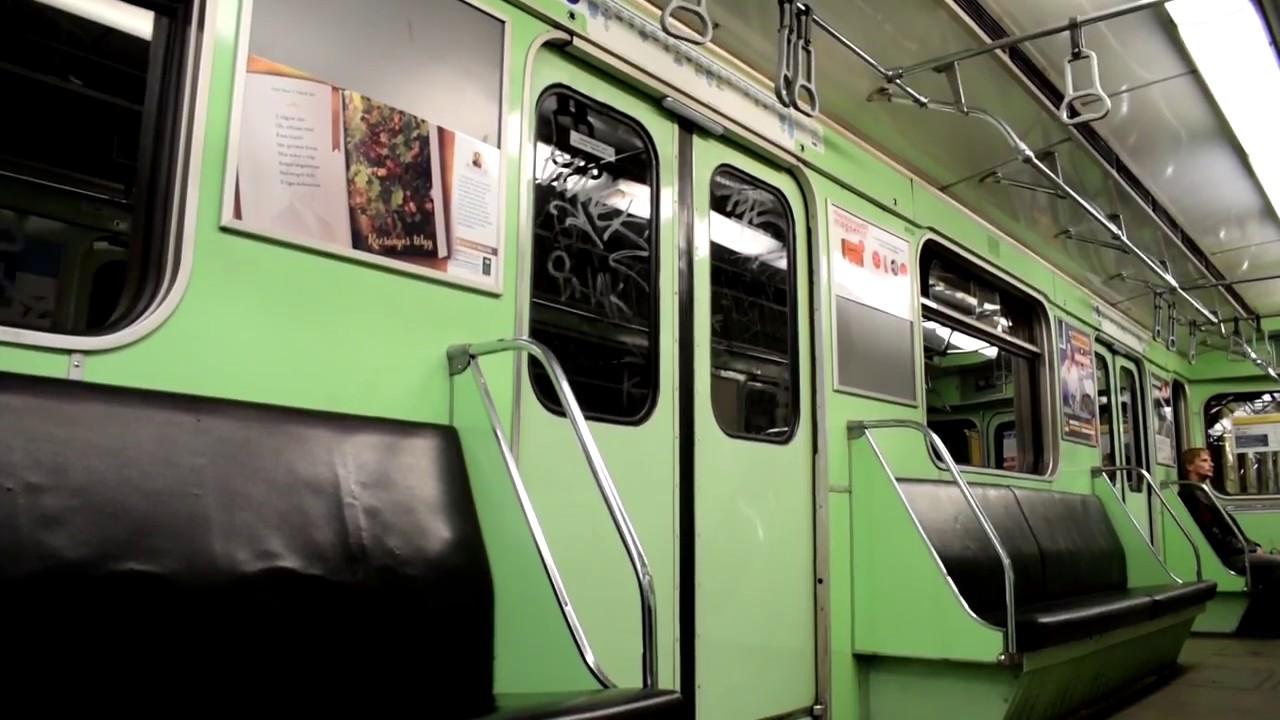 Budapest Metro M3: 81-714: 3014; Deák Ferenc tér - Határ út