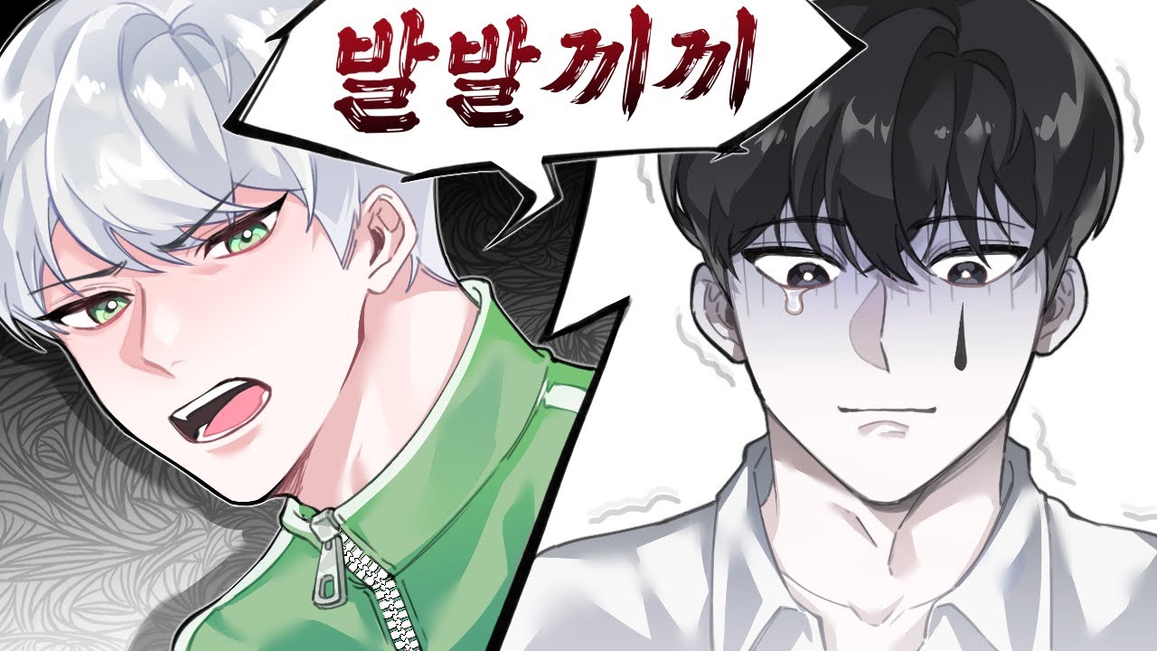 어떻게 그런 심한 말을...