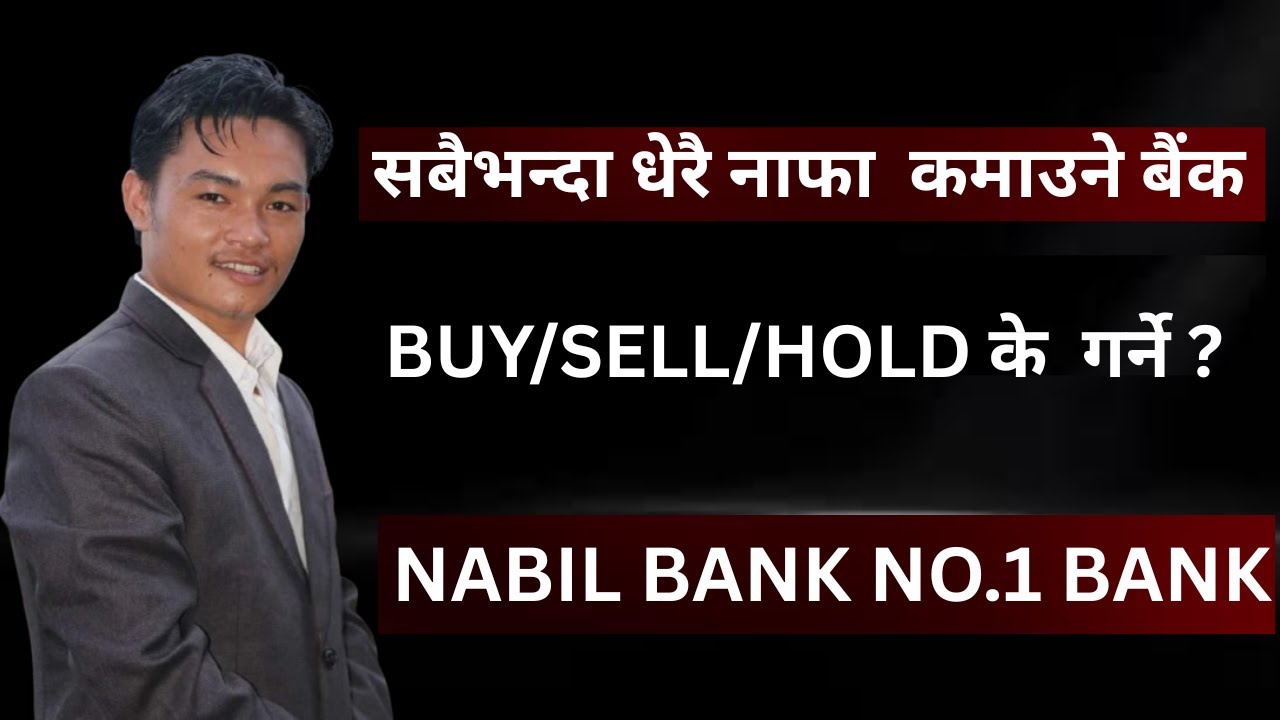 सबैभन्दा धेरै नाफा कमाउने 5 बैंक। Nabil Bank No. 1 Bank । Q2 | Comparative analysis | Lagani Sansar|