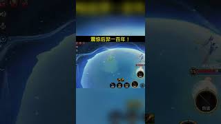 这典韦笑死我了 #游戏中的名场面 #抖王杯 #lol #傳說對決 #王者上分技巧 #傳說擊殺秀 #王者荣耀 #傳說比賽 #honorofkings #shorts #trending #fyp