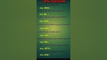 All QUESTIONS IMPORTANT QUESTIONS #and ANSWER NDA UPSC CDS #ips #ias #nda #cds #exampreparation