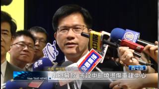線上新聞-中都新聞20150709