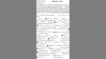 Biology 10th Class Important Solved Mcqs 2023 | Class 10 biology Guess Paper 2023