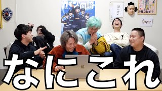 【ペッツはペッツ(？)】しばゆーワールド全開 集【東海オンエア】