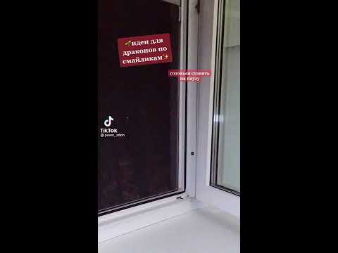 идеи для драконов - YouTube