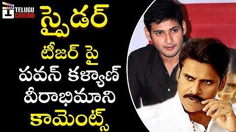 Pawan Kalyan Fan Comments on Spyder Teaser | Mahesh Babu | Rakul Preet | A R Murugadoss