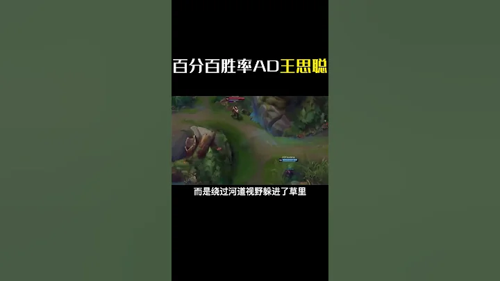 王思聰打的最屈辱的一場比賽，打不過直接使用鈔能力 #遊戲 #搞笑 #離譜 #整活 - 天天要聞