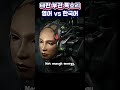 테란 부관 목소리 호불호 골라보기
