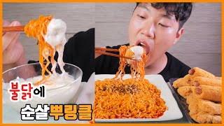 (Eng Sub) Fire noodles & chicken dipped in Bburing sauce Eating show! MUKBANG!