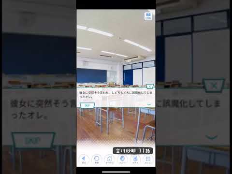 《乃木恋 ストーリー》 金川紗耶 11話