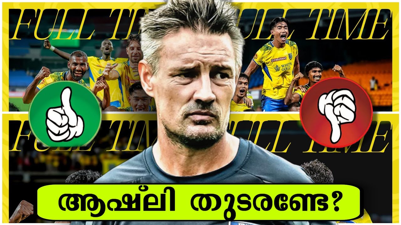 Ashley Westwood Changed EVERYTHING at KBFC!💛 | KBFC Unbeaten Run Explained | Tactical & Mentality