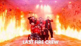 [  DANCE MV ] K-TOWN - JAY PARK   TRÒ CHƠI - SUBOI | CHOREOGRAPHY BY LAST FIRE CREW