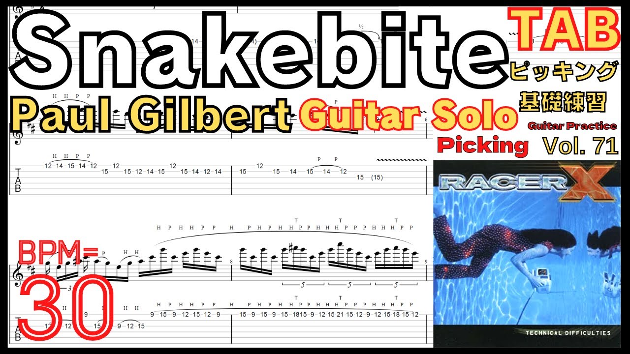 初心者用ピッキング練習 Snakebite TAB Racer X(Paul Gilbert