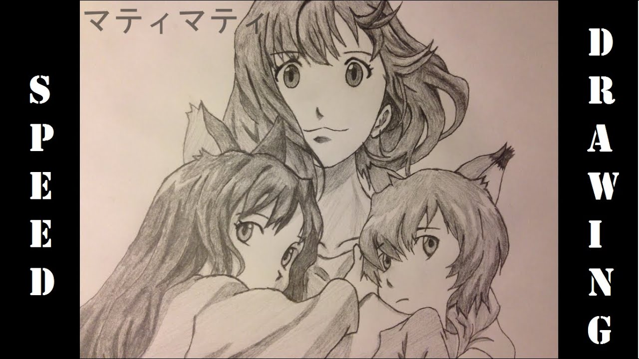 Speed Drawing Wolf Children Hana Yuki And Ame Youtube