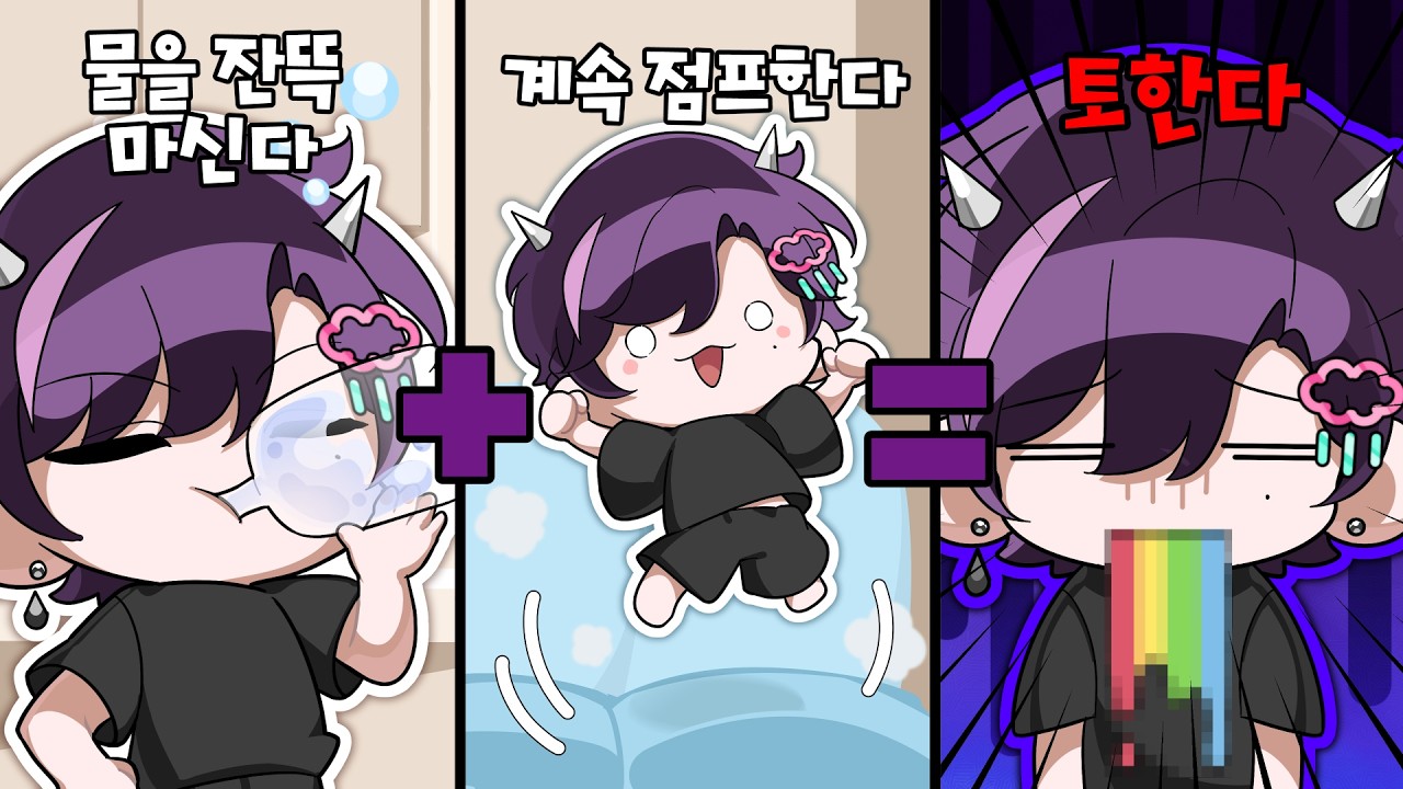 상남자식 위장청소