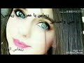 حالات واتساب عن اغنية ريماس