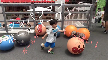 アンパンマンポップンボール Mp3 アンパンマンポップンボール Mp3