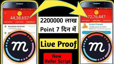 Mcent Browser Hack Top 5 link 2019 || mCent Browser new Unlimited Point tricks 2019