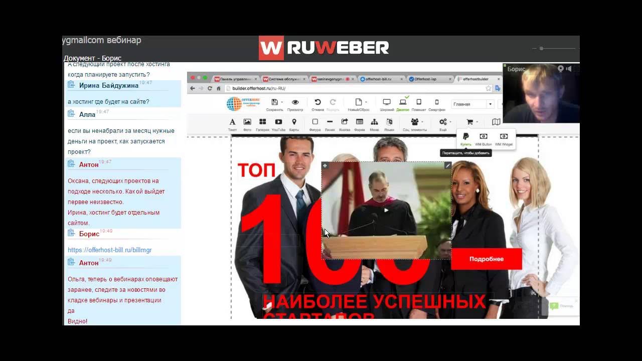 Project хостинг. Project хостинг