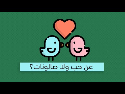 فيديو: متى كتب شريك؟