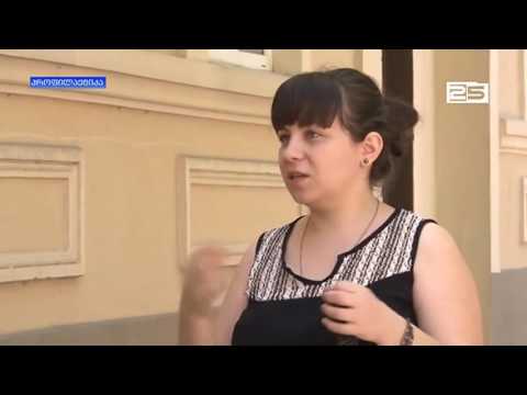 შეუსრულებელი ვალდებულება და უფუნქციო ვებგვერდები