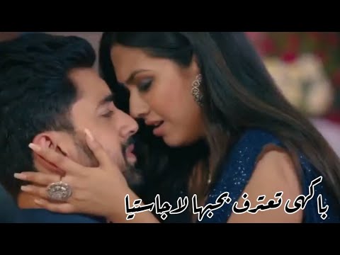 لاجلك مهما كان آخيرا باكهى تعترف بحبها لأجاستيا 