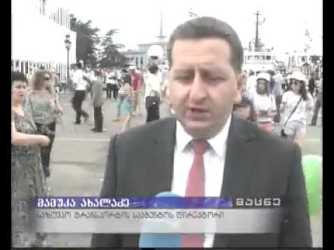 ბათუმის ნავსადგურში მეზღვაურთა საერთაშორისო დღე საზეიმოდ აღნიშნეს