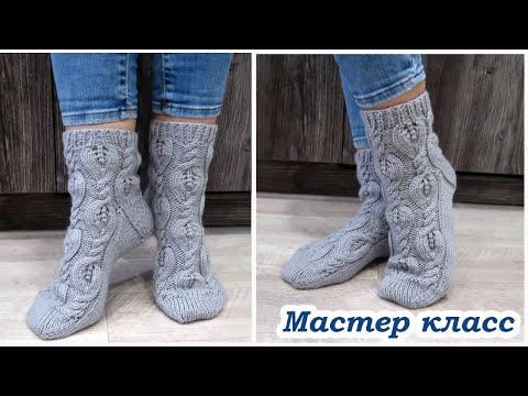 Носки спицами схемы с описанием косами