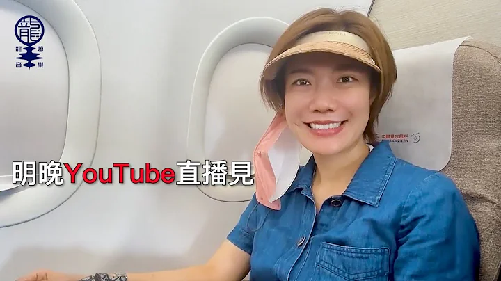 小龙女龙婷明晚与你《轻谈浅唱龙的歌》 - 天天要闻