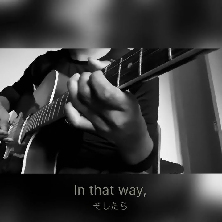 Kimi no taiyou-Misaki(cover)