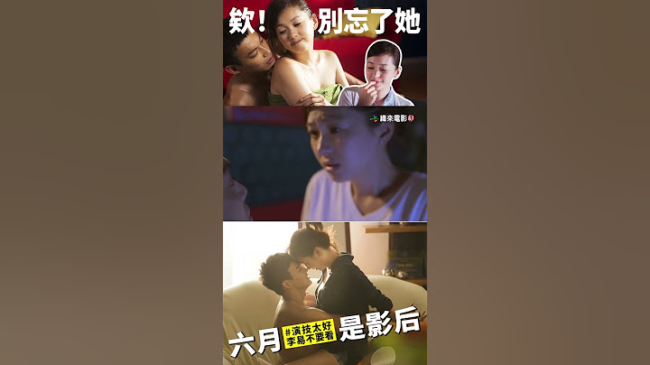 欸！別忘了 「她」是金鐘獎影后！