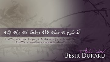 Besir Duraku - Ash-Sharh | بصير دوراكو - سورة الشرح