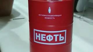 Я люблю нефть