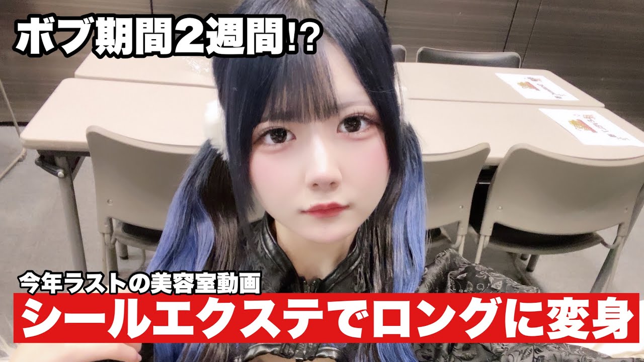 2/80シールエクステ　ほぼ当日発送 当日発送 シールエクステ 当日発送 - メルカリ