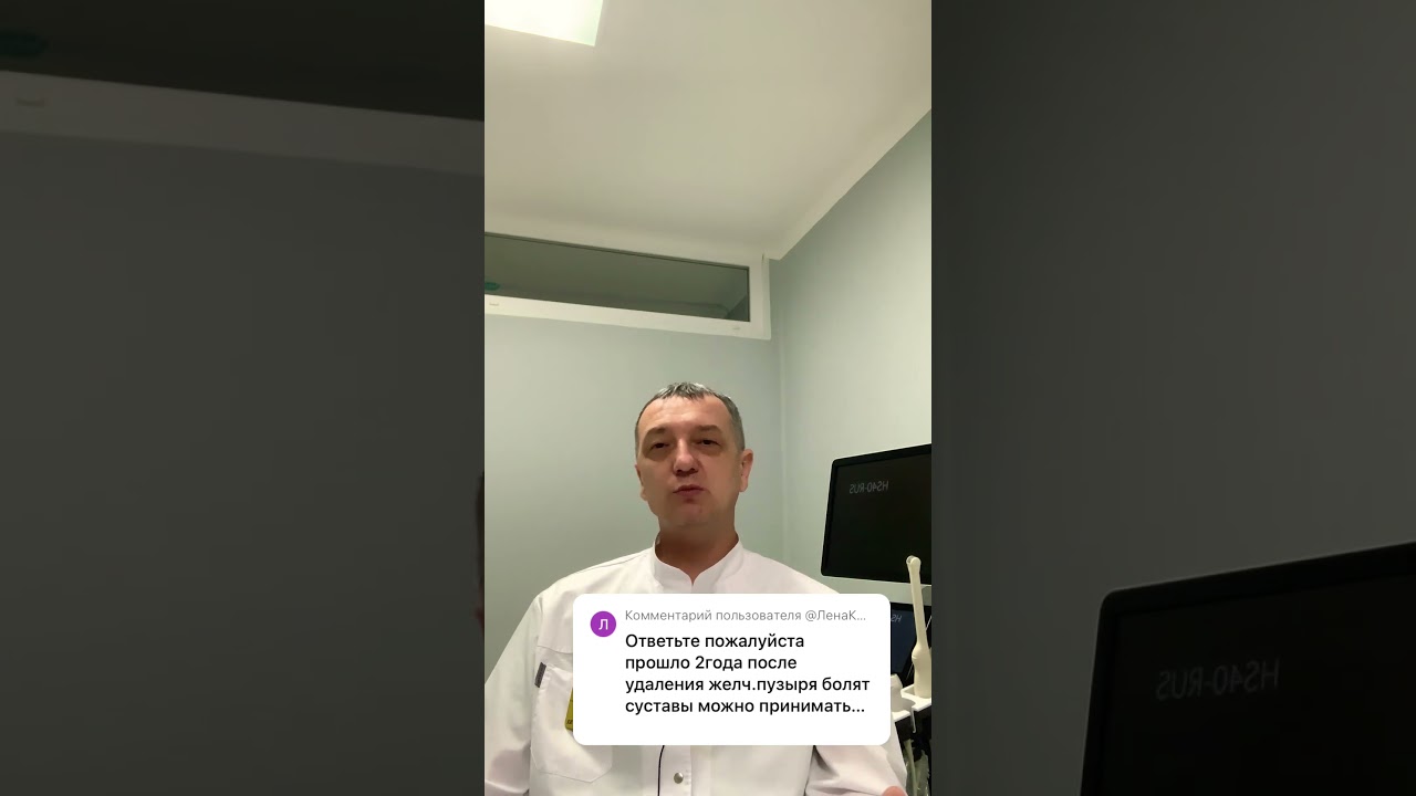 Влияет ли хондроитин сульфат на желчекаменную болезнь #факты #здоровье