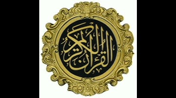 سورة فصلت: القارئ مشاري راشد العفاسي