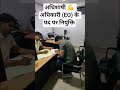first joining as a executive officer (EO)#motivation#eorocutoff2023#kalam#ras#rpsc#rssb#spring