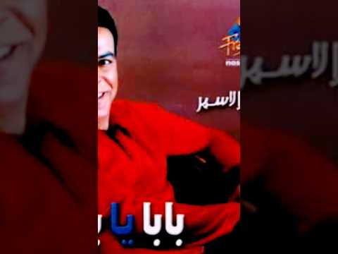حسن الأسمر متشكرين 90