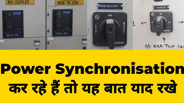 Power Auto Synchronisation Complete Procedure | Trip Selection & Mode Selection Switch | Hindi |