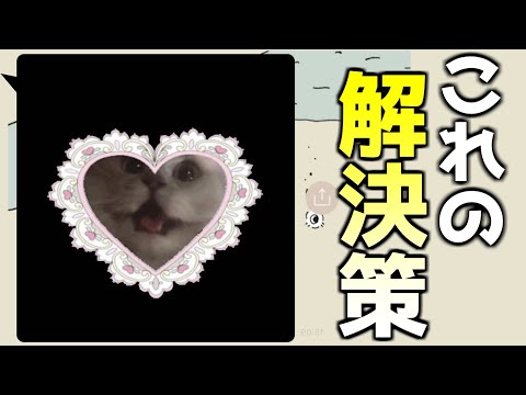 誰でも簡単 Lineで背景透過画像を送る方法 Youtube