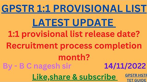 GPSTR 1:1 PROVISIONAL LIST LATEST UPDATE #gpstr#provisional_merit_list #list#latestnews#latestupdate