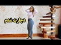 رقص بندری مرجان با آهنگ شاد بندری امین ایزد لیلا موزیک دنس پر انرژی