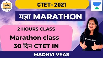 2 Hours Marathon Class -  30 दिन CTET IN | English | Target CTET 2020/2021 | Madhvi Vyas